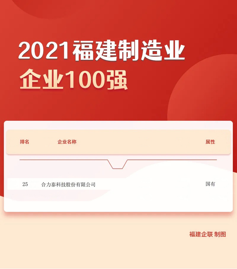 微信图片_20211104111914.jpg